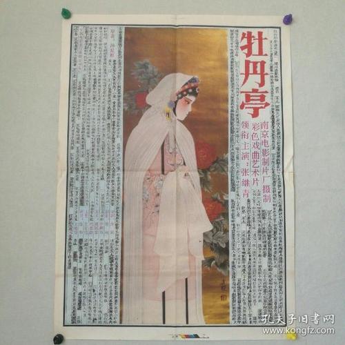 UniversityoftheWestofScotland商科文凭证书
